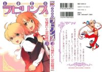 BUY NEW suteki tantei labyrinth - 183002 Premium Anime Print Poster